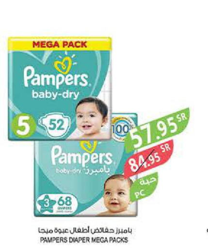 Baby Diapers in Farm , Saudi Arabia Offers - Saudi Arabia Till 28th March