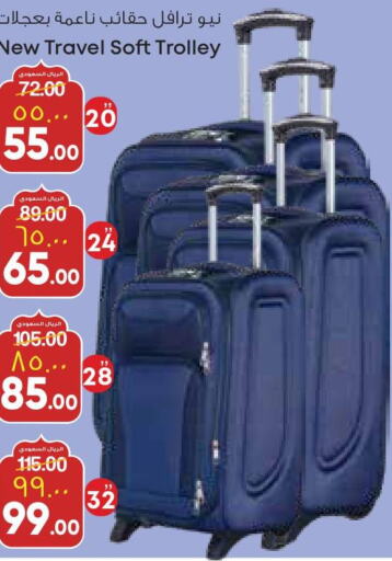 Clothing Footwear & Bags in City Flower, Saudi Arabia Offers - Saudi Arabia Till 10th April