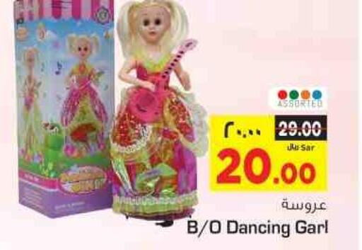 Gifts & Toys in Nesto, Saudi Arabia Offers - Saudi Arabia Till 28th March