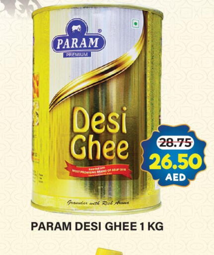 Oil & Ghee in Al Adil Trading, UAE Offers - United Arab Emirates Till 2nd April