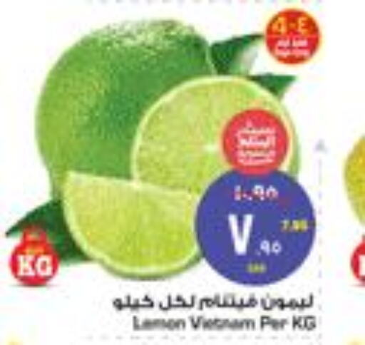 خضروات in نستو, المملكة العربية السعودية Offers - المملكة العربية السعودية Till 28th March