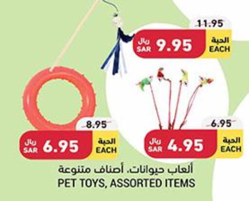 Gifts & Toys in Tamimi Market, Saudi Arabia Offers - Saudi Arabia Till 28th March