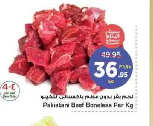 Meat in Nesto, Saudi Arabia Offers - Saudi Arabia Till 28th March