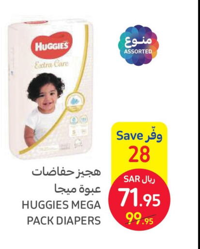 Baby Diapers in Carrefour, Saudi Arabia Offers - Saudi Arabia Till 28th March