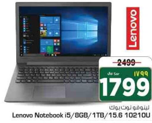 Computers & Printers in Nesto, Saudi Arabia Offers - Saudi Arabia Till 28th March