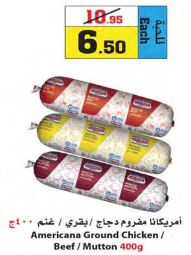 Chicken in Star Markets, Saudi Arabia Offers - Saudi Arabia Till 29th March
