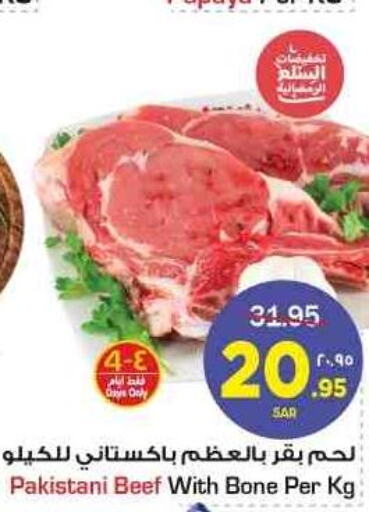 Meat in Nesto, Saudi Arabia Offers - Saudi Arabia Till 28th March