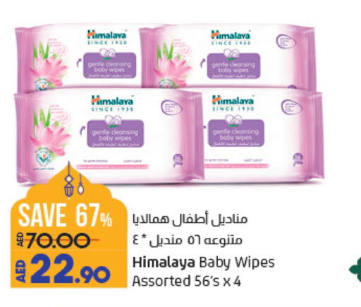 Baby Needs in Lulu Hypermarket, UAE Offers - United Arab Emirates Till 29th March