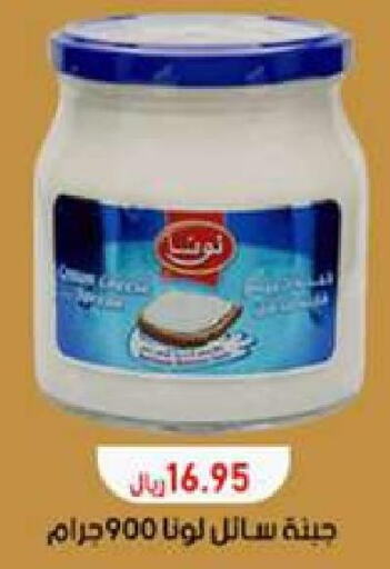 الألبان، ديلي والبيض in شركة هجر للمواد الغذائية, المملكة العربية السعودية Offers - المملكة العربية السعودية Till 29th March