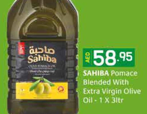 زيوت وسمن in السفير هايبر ماركت, UAE Offers - الإمارات العربية المتحدة Till 29th March