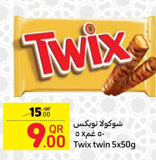 Sweets & Ice Creams in Carrefour, Qatar Offers - Qatar Till 28th March