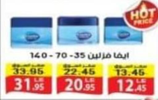 Paper & Disposables in Awlad Hassan Markets, Egypt Offers - Egypt Till 29th March