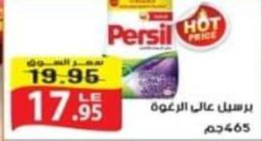 Till 29th March