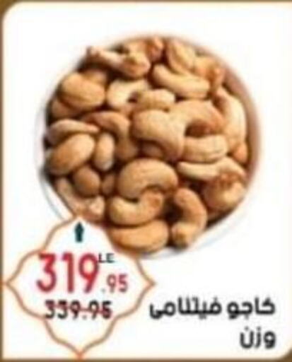 Till 29th March