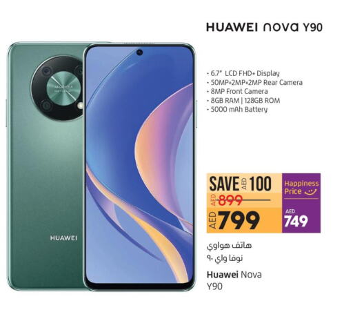 Till 2nd April