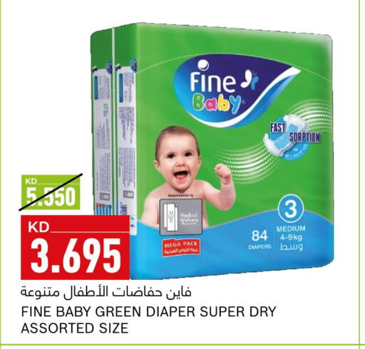 Baby Diapers in Gulfmart, Kuwait Offers - Kuwait Till 28th March