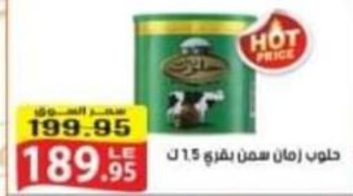 Till 29th March