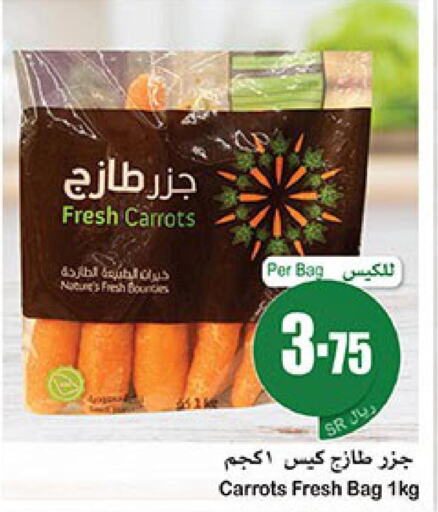 Vegs in Othaim Markets, Saudi Arabia Offers - Saudi Arabia Till 28th March