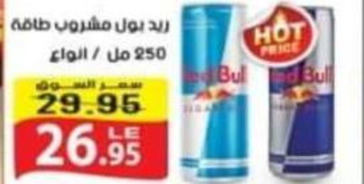 Till 29th March