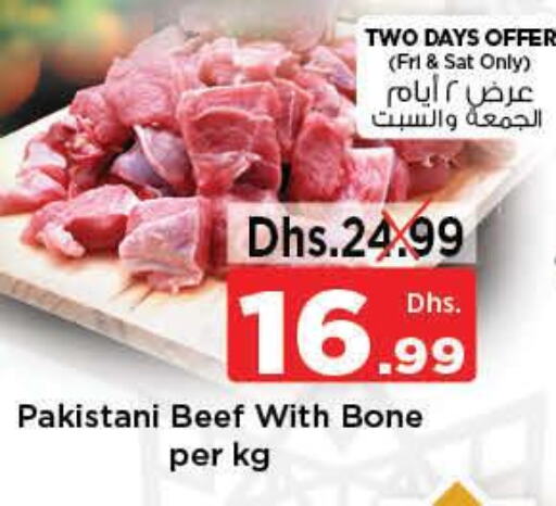 Till 26th March