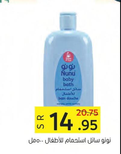 مستلزمات الأطفال in العامر للتسوق, المملكة العربية السعودية Offers - المملكة العربية السعودية Till 29th March