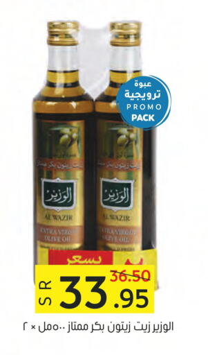 زيوت وسمن in العامر للتسوق, المملكة العربية السعودية Offers - المملكة العربية السعودية Till 29th March