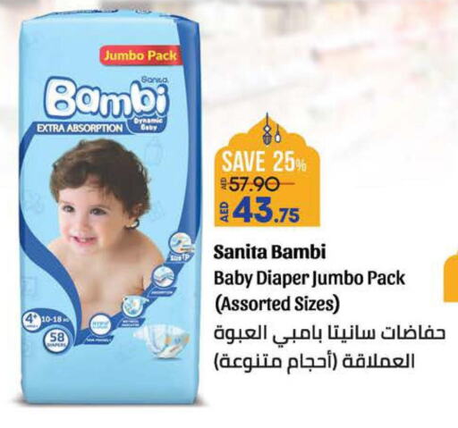 Till 29th March