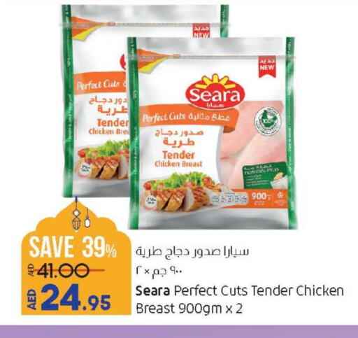 دجاج in لولو هايبرماركت, UAE Offers - الإمارات العربية المتحدة Till 29th March