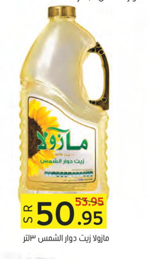 زيوت وسمن in العامر للتسوق, المملكة العربية السعودية Offers - المملكة العربية السعودية Till 29th March