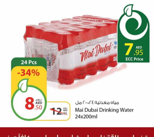 Till 06th April
