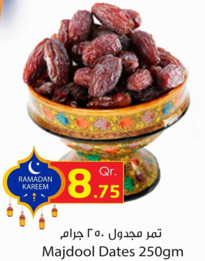 Bakes & Nuts in Dana Express, Qatar Offers - Qatar Till 25th March