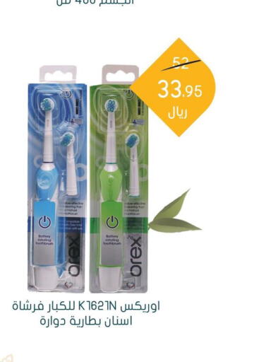 Health & Beauty in Nahdi, Saudi Arabia Offers - Saudi Arabia Till 29th March