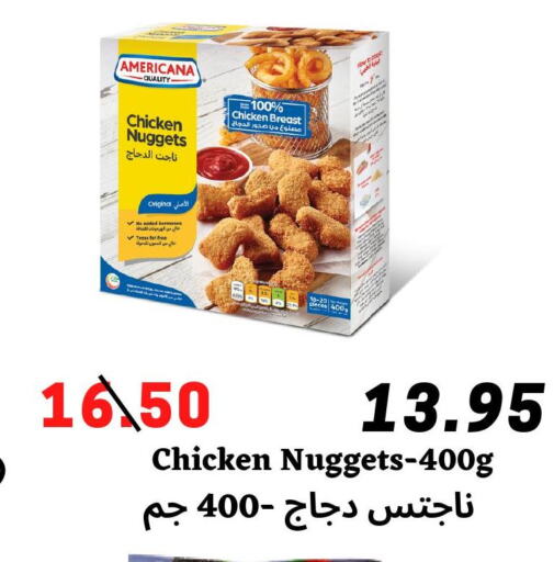 دجاج in أسواق الوسام العربي, المملكة العربية السعودية Offers - المملكة العربية السعودية Till 29th March