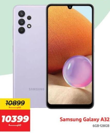 Till 31st March
