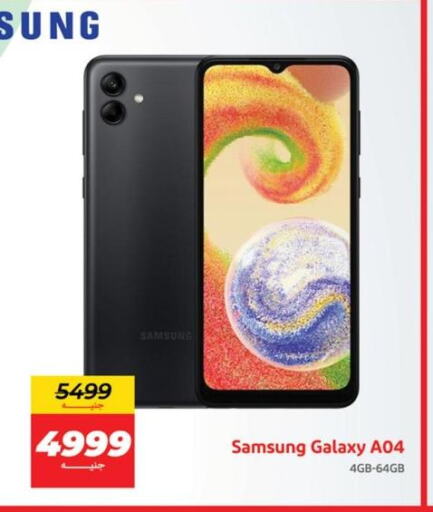 Till 31st March
