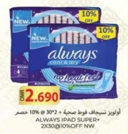 Till 5th April