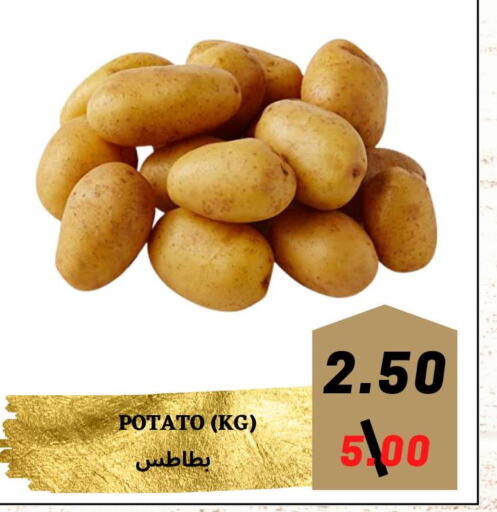خضروات in أسواق الوسام العربي, المملكة العربية السعودية Offers - المملكة العربية السعودية Till 29th March