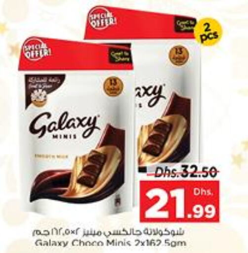 Sweets & Ice Creams in Nesto Hypermarket, UAE Offers - United Arab Emirates Till 26th March