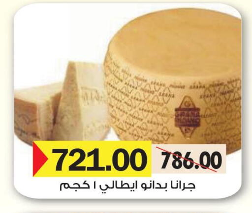 Till 22nd April