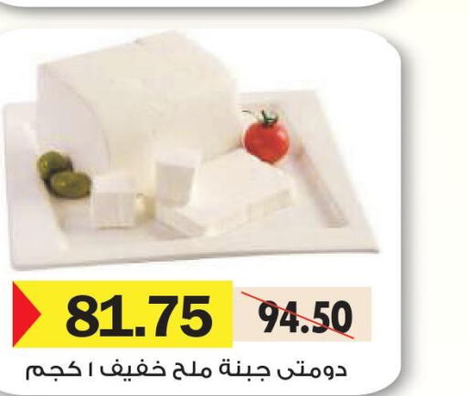 Till 22nd April
