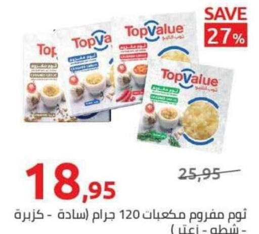 Till 5th April