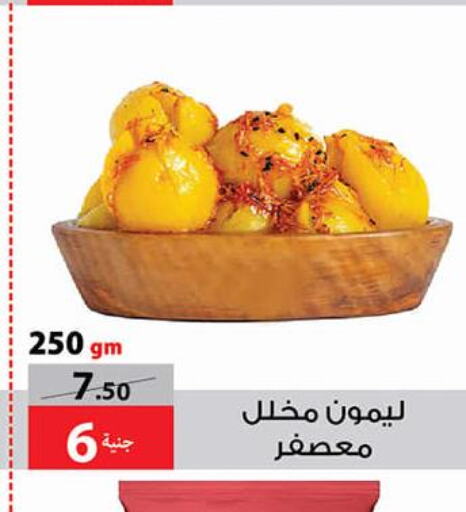 Till 8th April