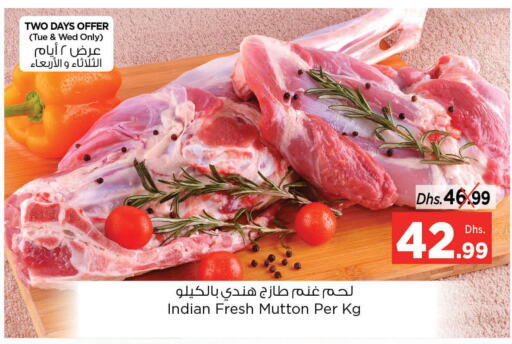 لحوم in نستو هايبرماركت, UAE Offers - الإمارات العربية المتحدة Till 29th March