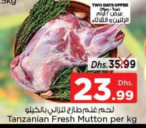 Till 29th March