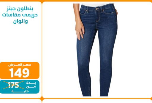 Till 29th March