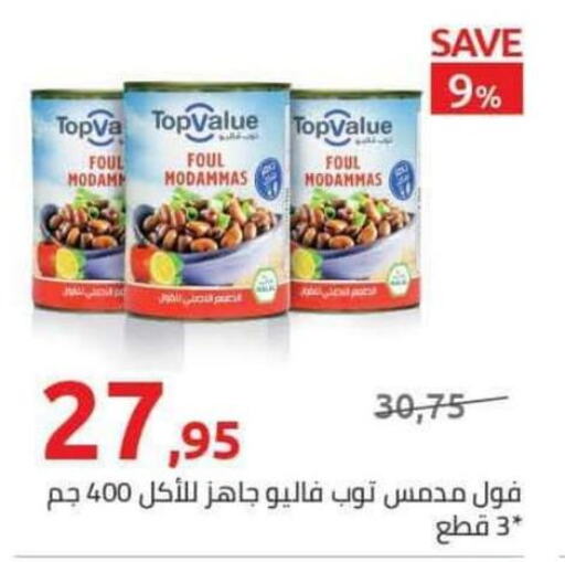 Till 5th April