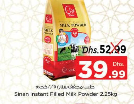 حليب in نستو هايبرماركت, UAE Offers - الإمارات العربية المتحدة Till 29th March