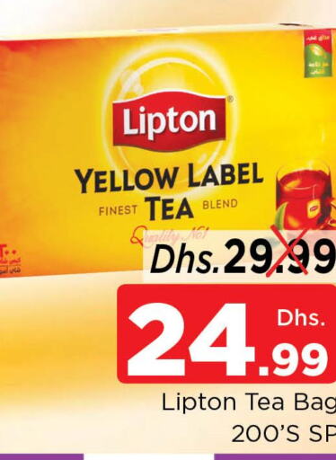 شاى وقهوة in نستو هايبرماركت, UAE Offers - الإمارات العربية المتحدة Till 29th March