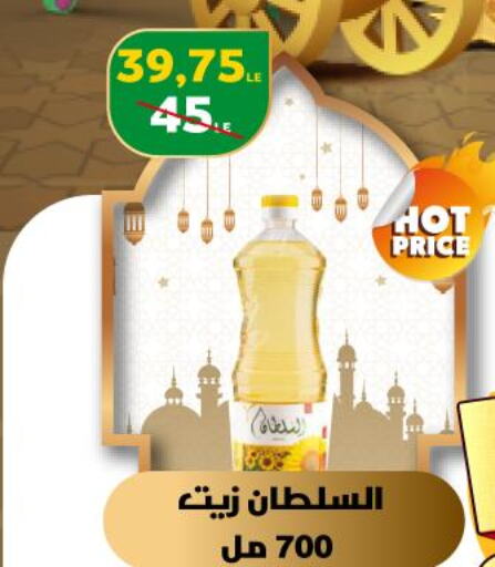Till 5th March