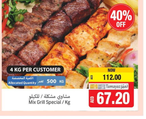 Till 02nd April